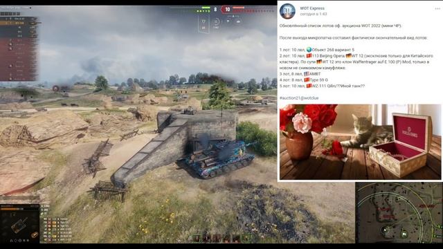 ПОЛНЫЙ СПИСОК ТАНКОВ ЧЕРНОГО РЫНКА МИНИ - ВСЕ ИМБЫ С МОЛОТКА World of Tanks! смотреть онлайн