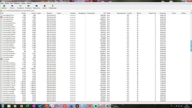 Секреты BeamNG drive #1: Текстуры. смотреть онлайн