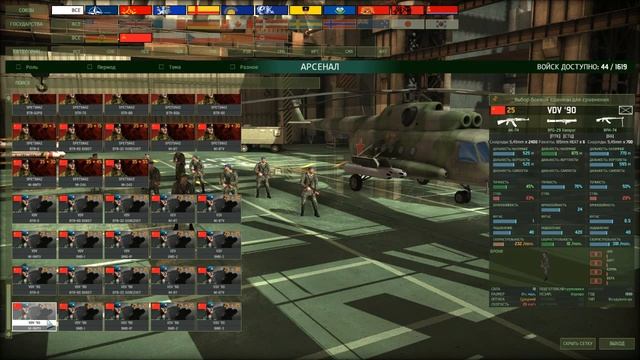 Wargame Red Dragon обучение (гайд). Пехота. Серия 6 смотреть онлайн