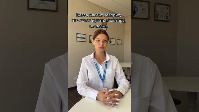 Зачем ждать роста цен, когда можно сделать это сейчас? Подписывайся, если хочешь стать экспертом ? смотреть онлайн