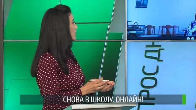 «Корона»-ситуация и онлайн обучение в новом учебном году. Вопрос дня - 17/08/20 смотреть онлайн