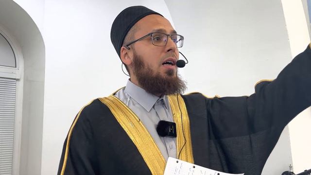 Пятничная проповедь. Имя Аллаха аль-Уадуд смотреть онлайн