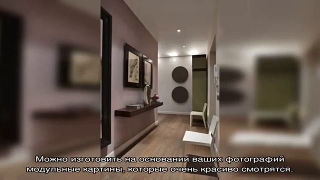 Оформление и декор стен в прихожей своими руками (56 фото) смотреть онлайн