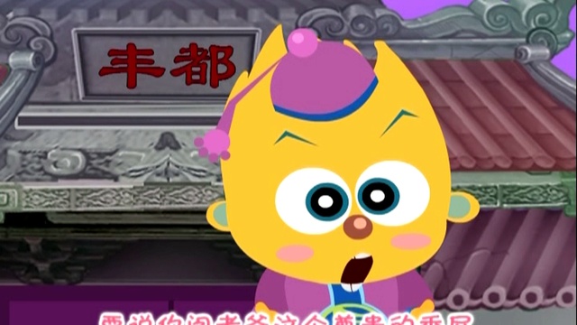 U Phoo U Tsian Too смотреть онлайн