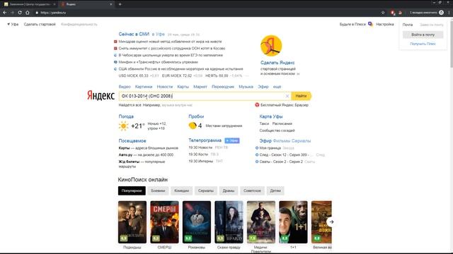 Пример заполнения полей заявления на ПДОСС смотреть онлайн