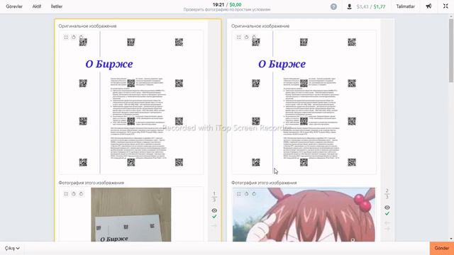 Проверить фотографию по простым условиям #ЯНДЕКС ТОЛОКА смотреть онлайн