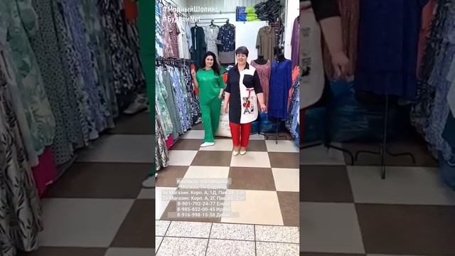 #shorts ШИКАРНАЯ НОВИНКА ❤️ Крутой костюм 