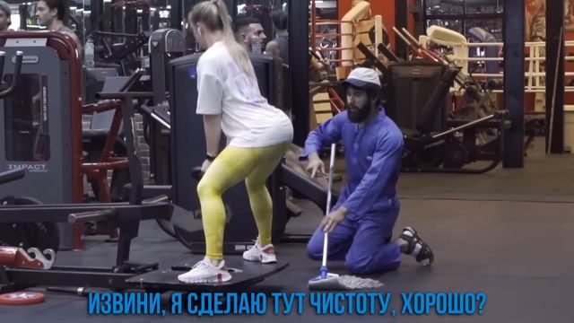 Мастер Спорта притворился УБОРЩИКОМ в ЗАЛЕ DUBAI | GYM PRANK смотреть онлайн