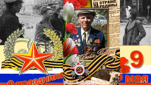 Участнику В О В Мелентьеву М И посвящается смотреть онлайн