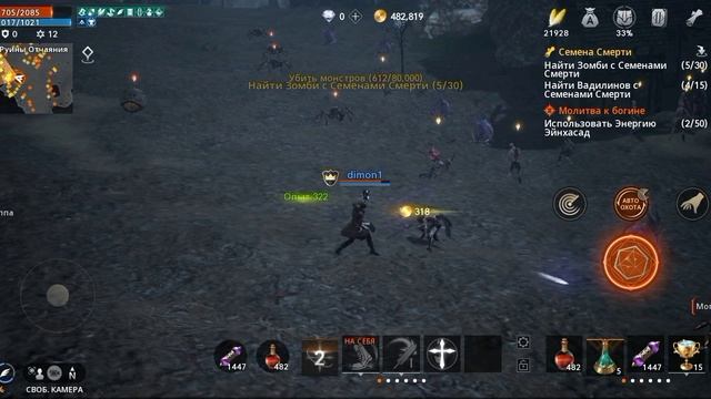 #6 Lineage2M Прохождение