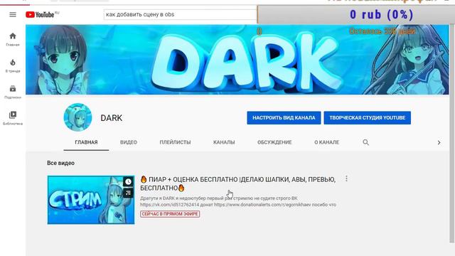 🔥 ПИАР + ОЦЕНКА БЕСПЛАТНО |ДЕЛАЮ ШАПКИ, АВЫ, ПРЕВЬЮ, БЕСПЛАТНО🔥 смотреть онлайн