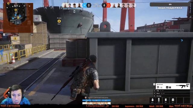 Бесплатный ураганный шутер вышел в steam - Veiled Experts смотреть онлайн