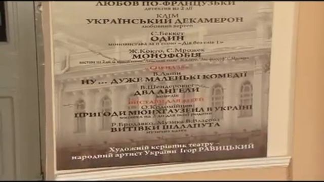 Где Идем ! Выпуск 87 Одесский украинский театр смотреть онлайн