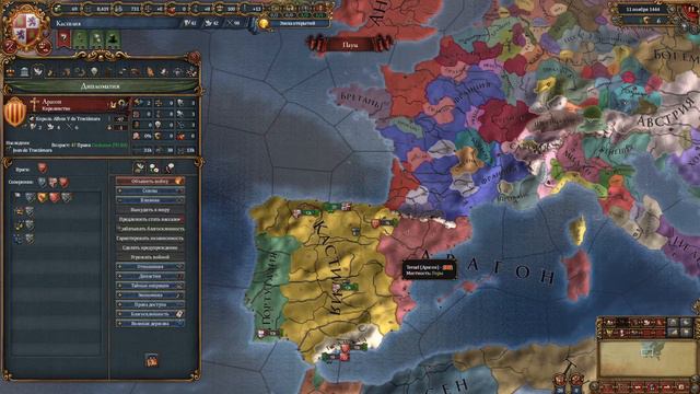 Europa Universalis IV Гайд по Дипломатии