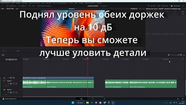 Искусственный интеллект Podcast Adobe убирает эхо и фоновый шум с любой записи голоса! смотреть онлайн