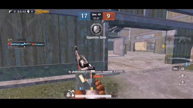 Sniper TDM Kar98❤️ | PUBG MOBILE