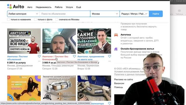 Секрет Алгоритмов Авито. 80% продаж идет отсюда. Это надо знать. смотреть онлайн