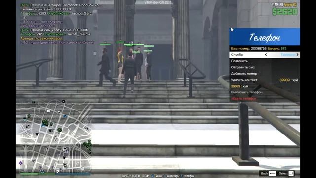 GTA VMP 5 , Фернандо Бенитез - Губернатор из народа смотреть онлайн