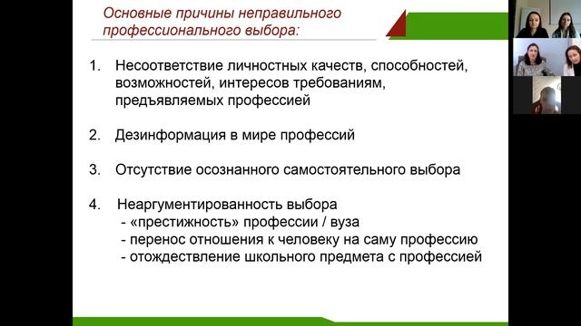 Дистанционное высшее образование для молодых инвалидов в ЧелГУ смотреть онлайн