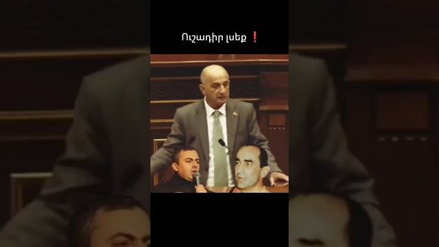 Վիգեն Խաչատրյան смотреть онлайн