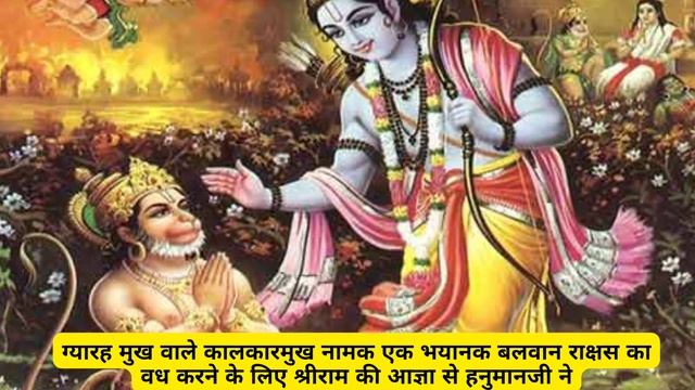जानिए हनुमान जी के कौन सी मूर्ति की पूजा करने से क्या फल मिलेगा || Jai Hanuman ji || Jai Shree Ram смотреть онлайн