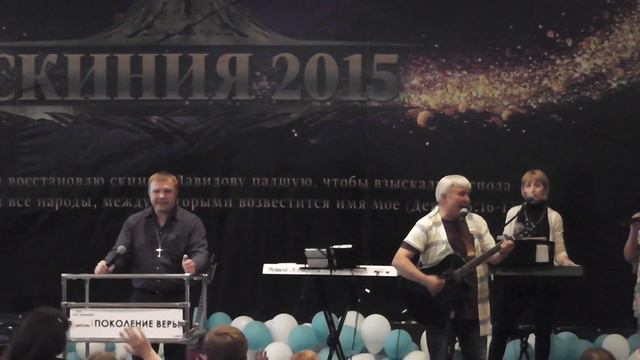 Поколение Веры Часть 4 смотреть онлайн