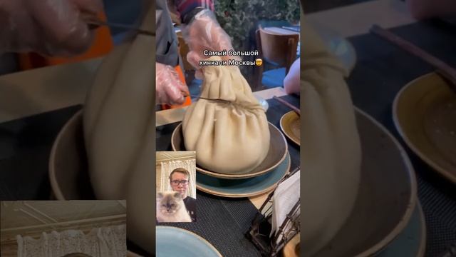 Самый больший хинкал в Мире