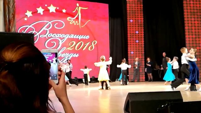 Восходящие звёзды 2018. Медленный вальс. смотреть онлайн