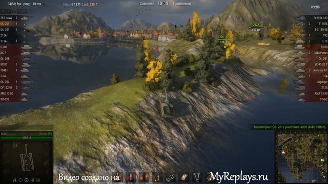 WOT: Фьорды - Объект 261 - 4 фрага смотреть онлайн