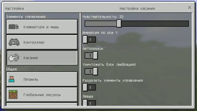 Что делать если не заходит на сервер майнкрафт пе? смотреть онлайн
