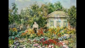 Дмитрий Гнатюк. Чорнобривці