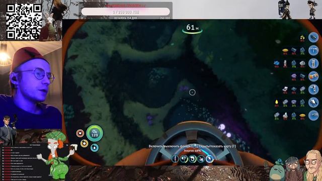 Покорение Дня морского\Subnatica смотреть онлайн