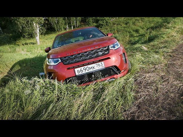 Land Rover Discovery Sport 2020 не оставил BMW X3 никаких шансов. Так думает Ленд Ровер. БурцевТест