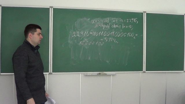 МПСУ2022 Семинар 2-2.avi смотреть онлайн