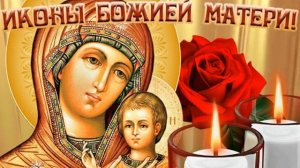 4 мая — Величание Иверской иконы Божией Матери