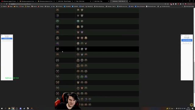 Как абузить валюту новой лиг механикой?! Гайд по рецептам и фарму лиг механики. смотреть онлайн