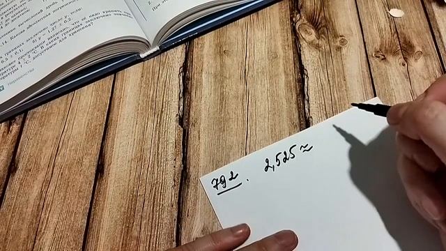 Погрешность и точность приближения.Стр.174. Алгебра 8. Макарычев. Под ред. Теляковского. смотреть онлайн