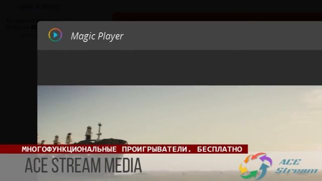 ? ТОП-10. Видеоплееры для компьютера на Windows смотреть онлайн