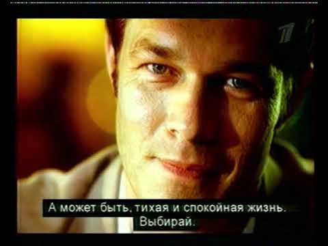 Реклама. Первый канал. 04.04.2007г. смотреть онлайн
