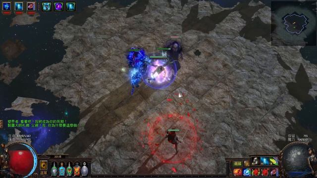Path of Exile T17 смотреть онлайн