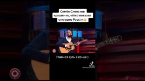 Америка нас не любит