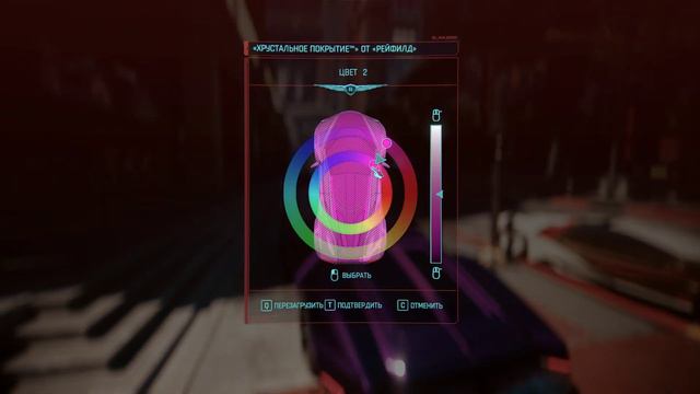 Cyberpunk 2077 PATCH 2.11 ALL Colors Painting For Rayfield Cars / Все цвета 
