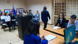 Судебный процесс