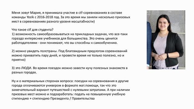 Как вкатиться в кибербезопасность? смотреть онлайн