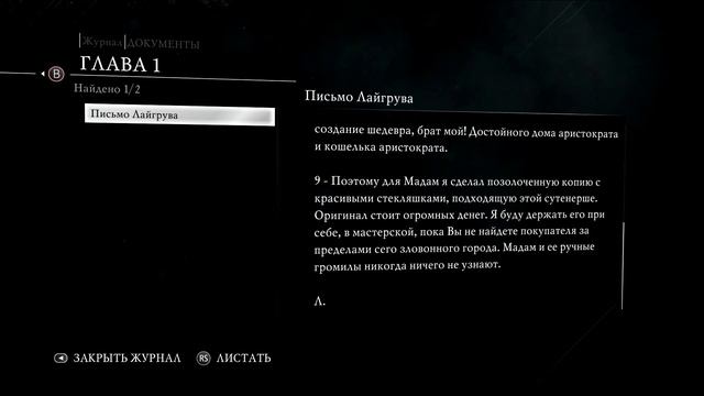 Прохождение Thief (PC/RUS) - #2 Блокада смотреть онлайн
