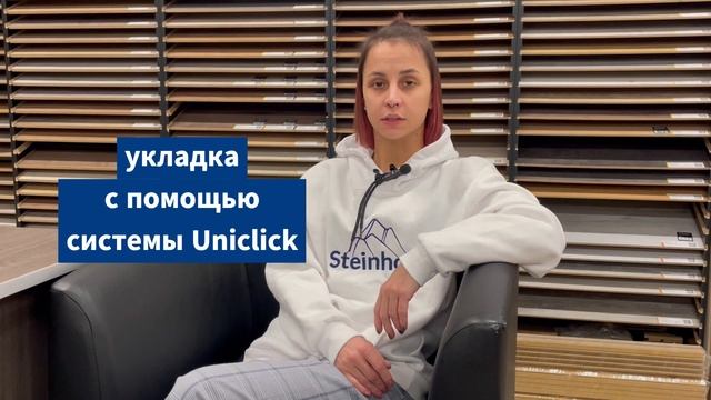 SPC ламинат - стабильность паркетного поля смотреть онлайн