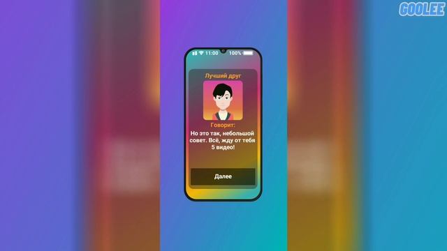 НАЧАЛО НОВОЙ ЗВЕЗДЫ | Симулятор жизни Ютубера 2 | #1 смотреть онлайн