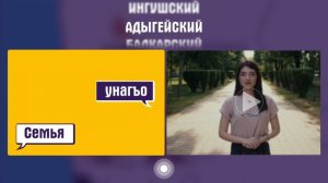 Адыгейский язык | как говорят адыги