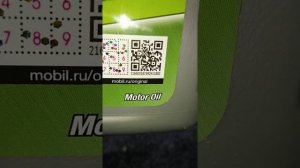 Шевроле Кобальт. Лучшее моторное масло ?
