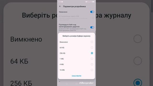 Как Оптимизировать Телефон (Смартфон) Легко и Быстро для вас смотреть онлайн